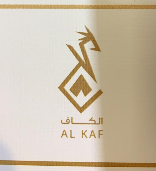 مصنع علي صالح الكاف للصناعة الذهب والمجوهرات
