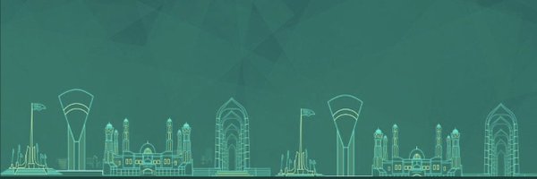  أمانة منطقة تبوك