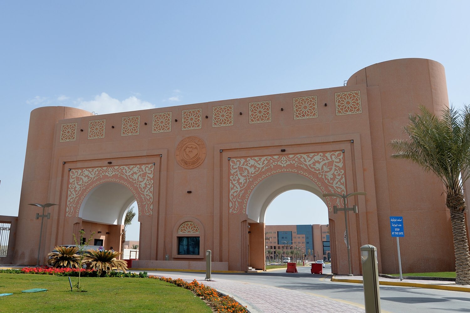 جامعة الملك فيصل 