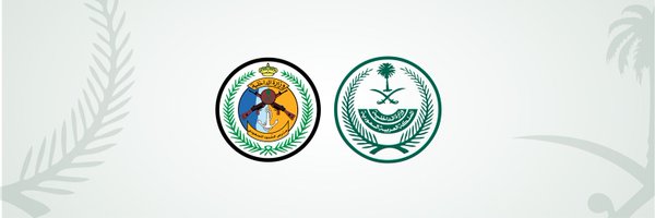  المديرية العامة لحرس الحدود