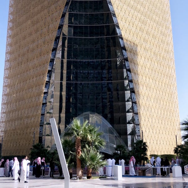 مركز دعم اتخاذ القرار 
