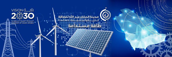 مدينة الملك عبدالله للطاقة الذرية والمتجددة