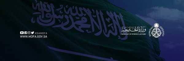 القنصلية العامة للمملكة العربية السعودية في جنيف