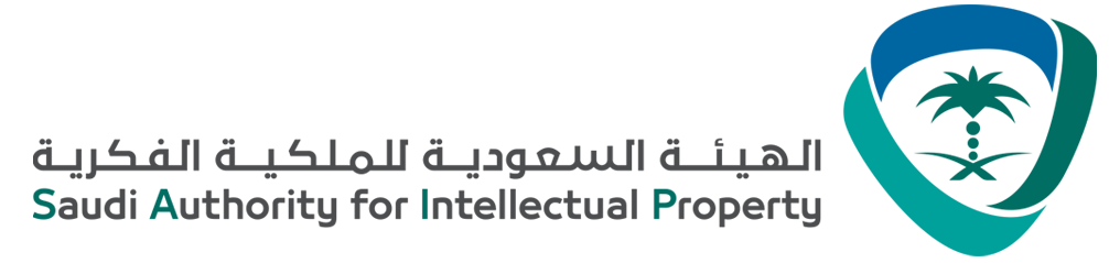 الهيئة السعودية للملكية الفكرية