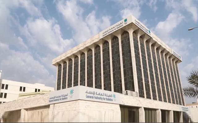 الهيئة العامة للإحصاء