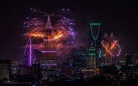 الهيئة العامة للترفيه