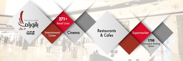بانوراما مول | PANORAMA MALL