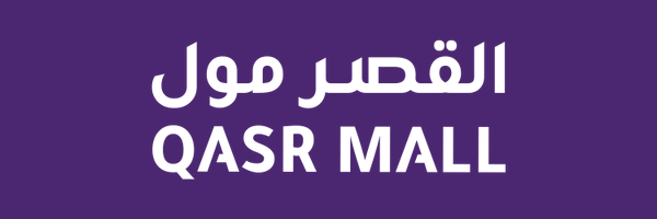 Qasr Mall القصر مول