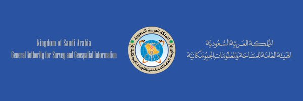 الهيئة العامة للمساحة
