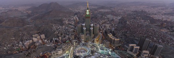 الهيئة الملكية لمدينة مكة المكرمة والمشاعر المقدسة
