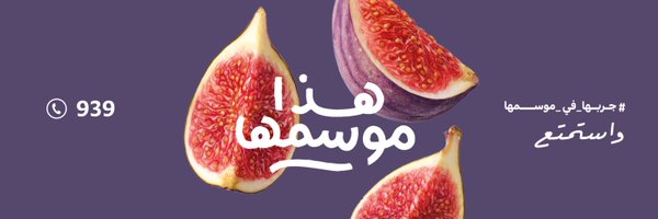 وزارة البيئة والمياه والزراعة 
