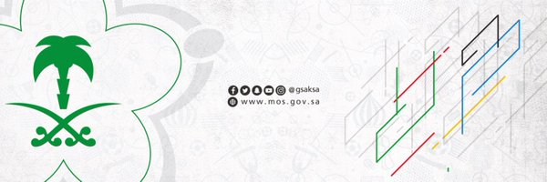 وزارة الرياضة