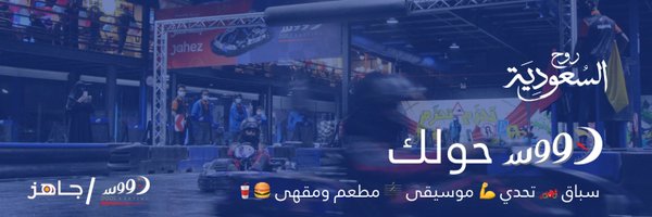 Doos Karting دووس كارتنج