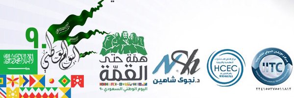 مركز الاتقان الدولي للتدريب