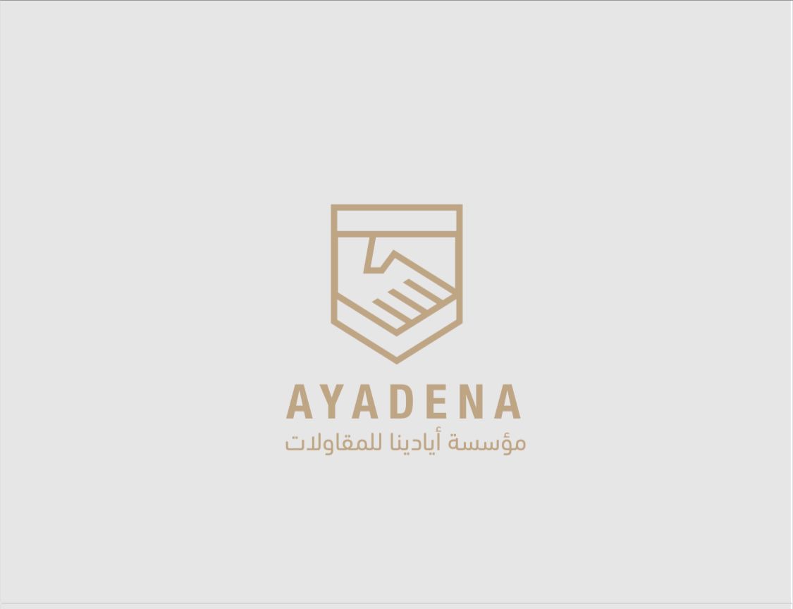 مؤسسة ايادينا للمقاولات العامة