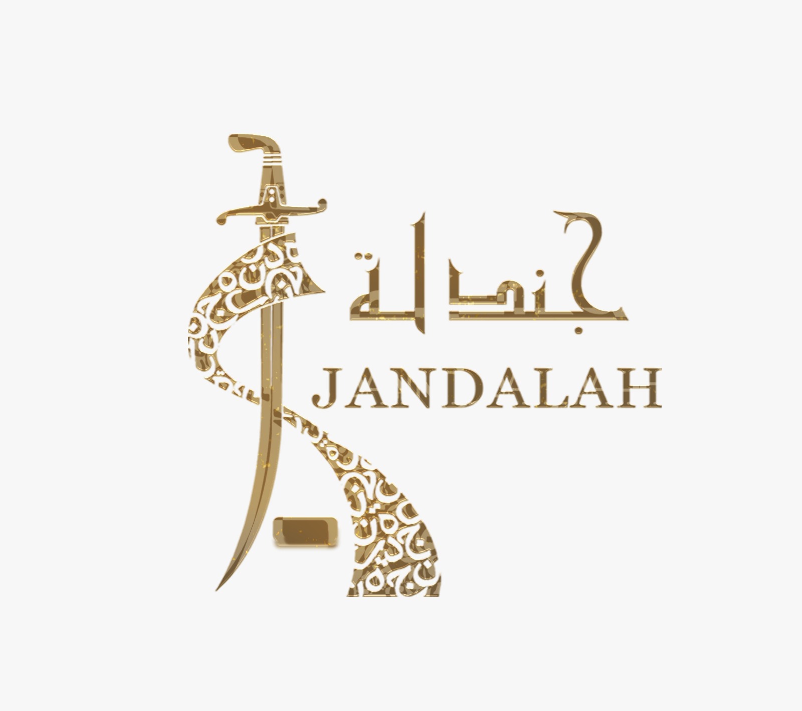 مجموعة شركات جندلة 