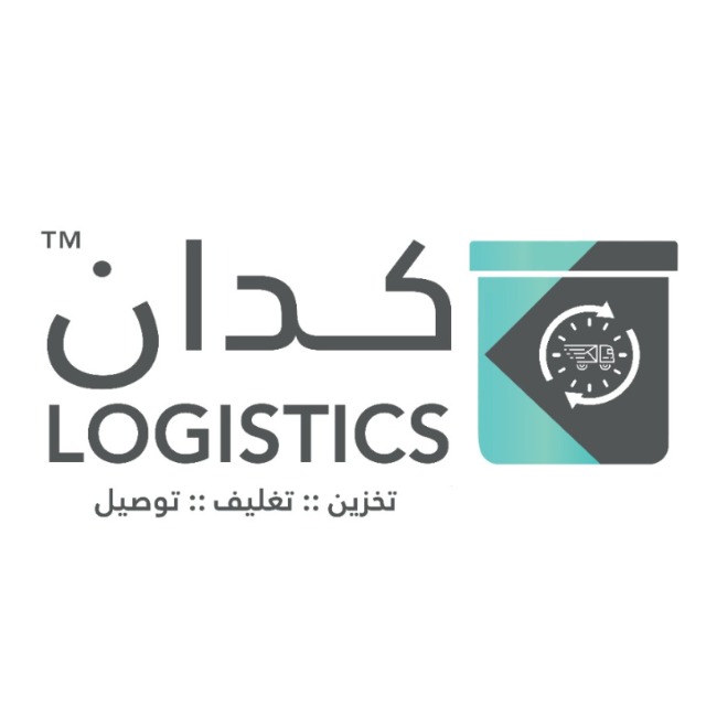 شركة كدان للخدمات التجارية 