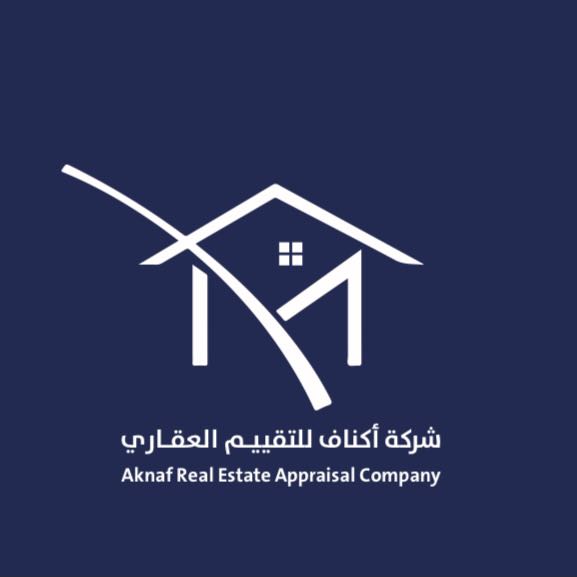 شركة اكناف للتقييم العقاري