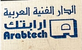 الدار الفنية العربية للاستشارات الهندسية
