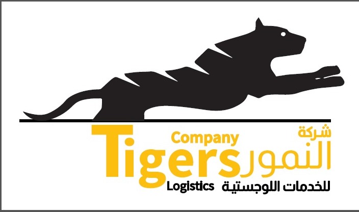 شركة النمور للخدمات اللوجستية
