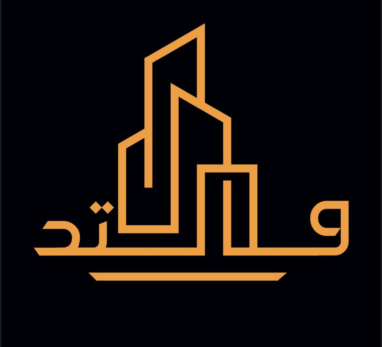 شركة وتد الوسطي للمقاولات