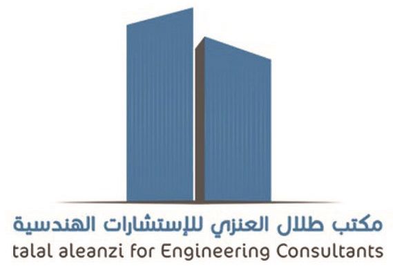 مكتب طلال منقل العنزي للاستشارات الهندسية
