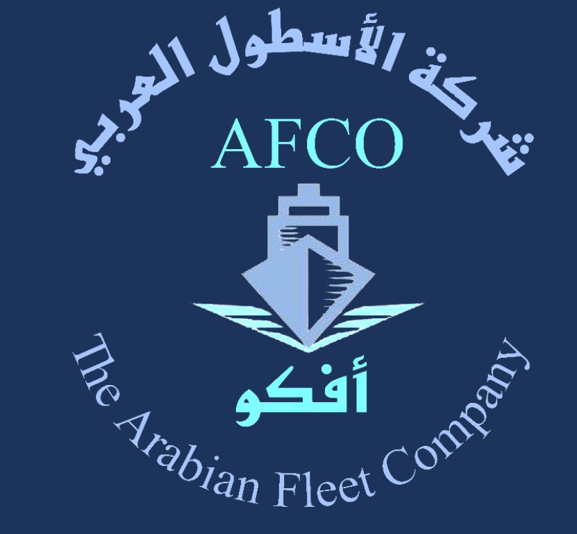 شركة الأسطول العربي للتخليص الجمركي