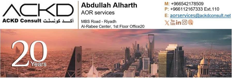 شركة آكد للاستشارات الهندسية