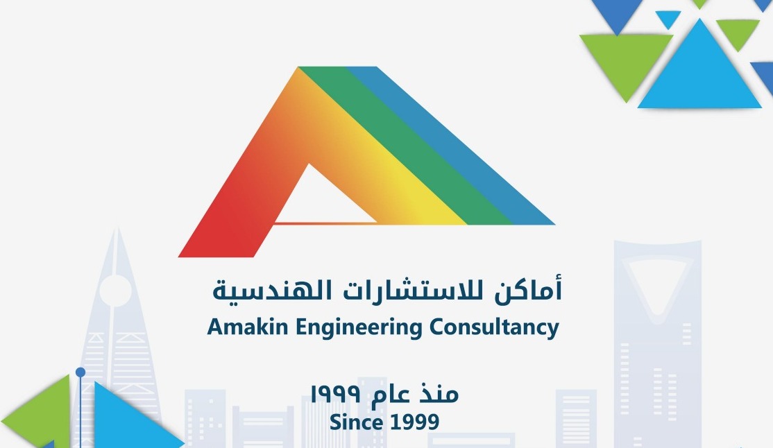 أماكن للاستشارات الهندسية