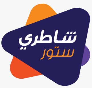 شركة متجر الشاطري للتجارة