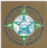 مكتب ابراهيم صالح القاضي للاستشارات الهندسية